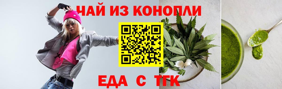 Качканар  Canna-Cookies марихуана  Вход с VPN 