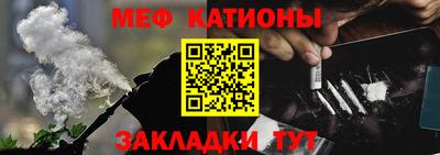 МДМА Гагарин
