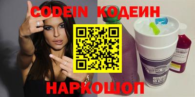 альфа пвп VHQ Гатчина