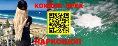 альфа пвп VHQ Гатчина