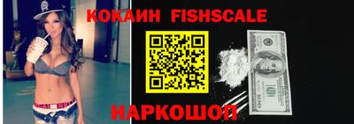 альфа пвп VHQ Гатчина
