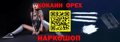альфа пвп VHQ Гатчина