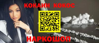 кокаин колумбия Малгобек