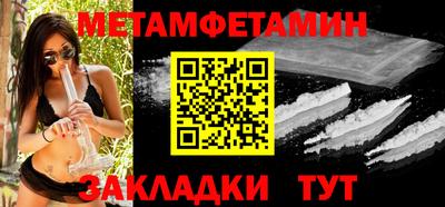 альфа пвп VHQ Гатчина