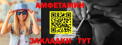 альфа пвп VHQ Гатчина