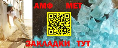 альфа пвп VHQ Гатчина