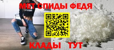 альфа пвп VHQ Гатчина
