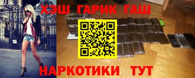 альфа пвп VHQ Гатчина