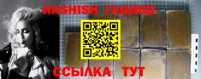 альфа пвп VHQ Гатчина