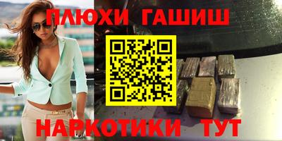 дистиллят марихуана Гай