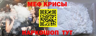 МДМА Гагарин