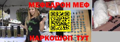 МДМА Гагарин