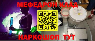 альфа пвп VHQ Гатчина