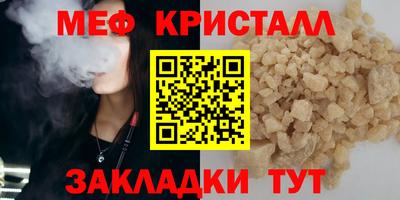 МДМА Гагарин