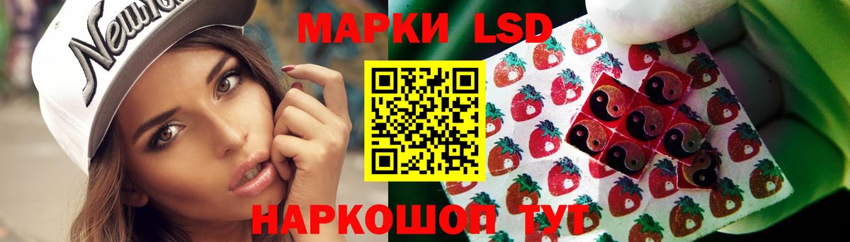 LSD-25 экстази кислота  LSD-25 экстази  Качканар  ЛСД экстази кислота  Вход с VPN 