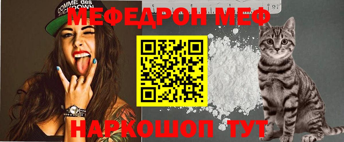 Псилоцибиновые грибы Качканар