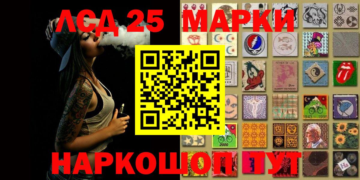 Наркотические марки 1,8мг  Вход с VPN  Марки N-bome  Качканар 