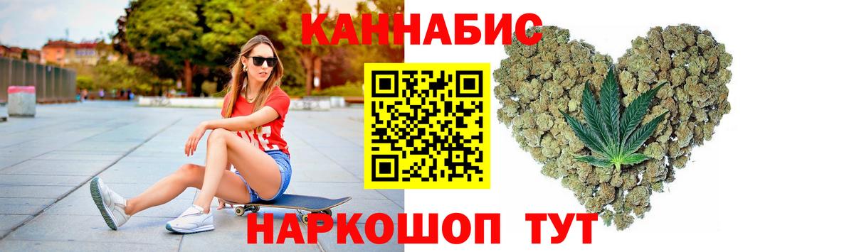Конопля SATIVA & INDICA  Шишки марихуана White Widow  МАРИХУАНА SATIVA & INDICA  Вход с VPN  Шишки марихуана AK-47  Качканар 
